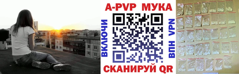 Купить  Луховицы  A PVP крисы CK 