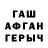 МЕФ кристаллы tash tash