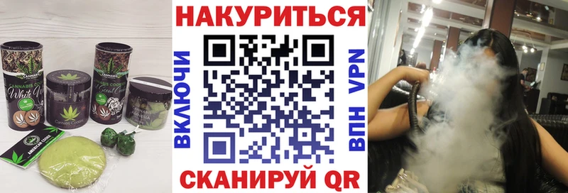 Купить где  Луховицы  Еда ТГК марихуана 
