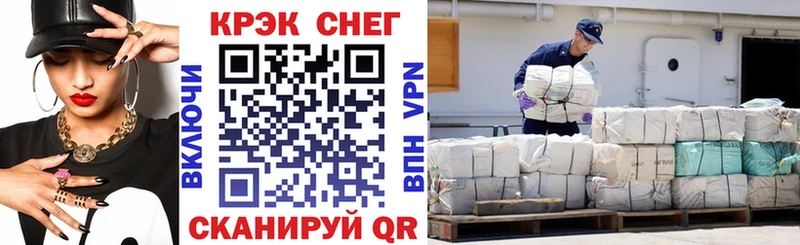 Кокаин FishScale  Купить где  Луховицы 