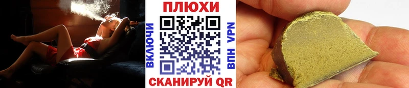 ГАШИШ ice o lator  Купить где  Луховицы 