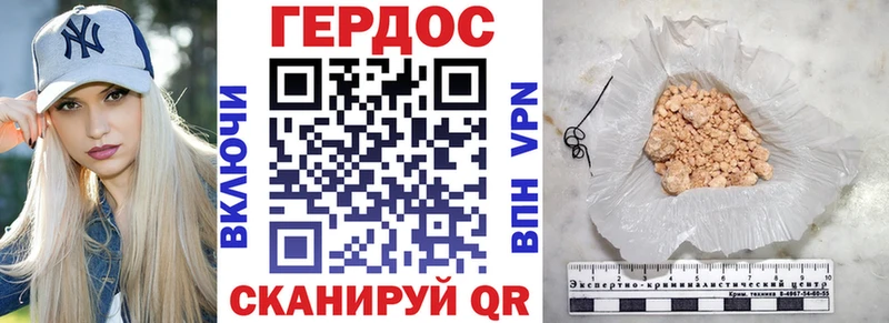 Купить где  Луховицы  Героин гречка 