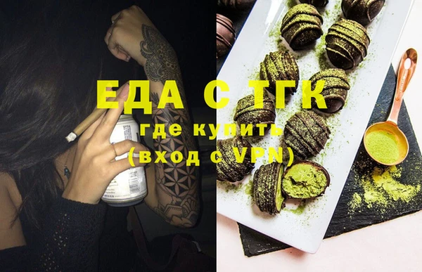 спиды Волосово