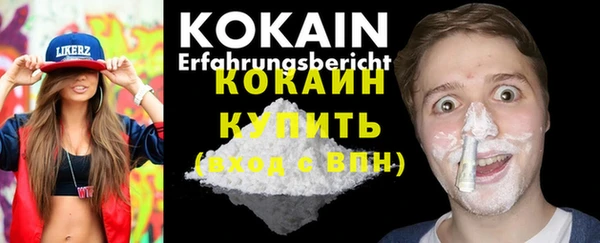 метадон Волоколамск