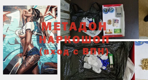амфетамин Володарск