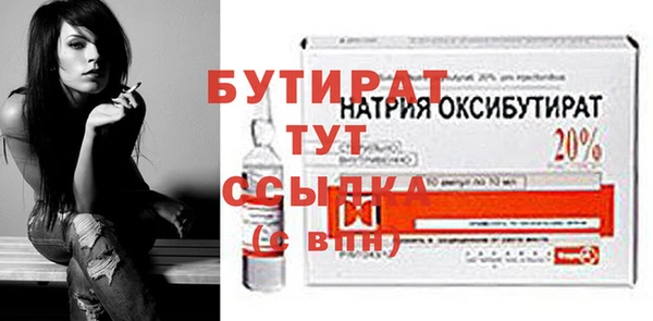 метадон Волоколамск