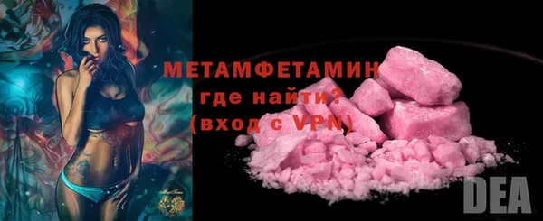 метадон Волоколамск