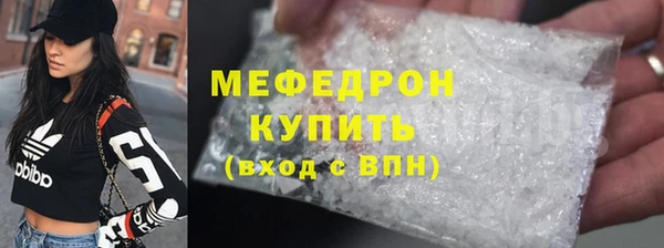спиды Волосово