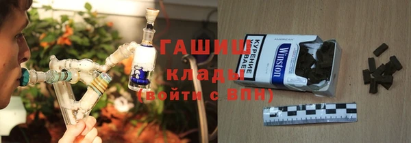 спиды Волосово