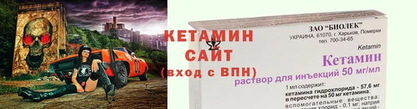 метадон Волоколамск