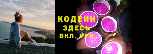 амфетамин Володарск