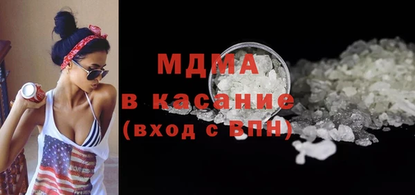 амфетамин Володарск