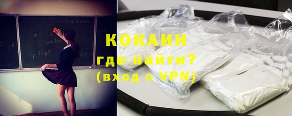 спиды Волосово