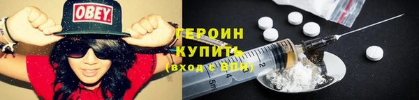 метадон Волоколамск
