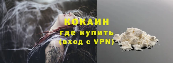 метадон Волоколамск