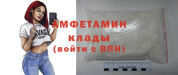 амфетамин Володарск