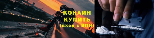 метадон Волоколамск
