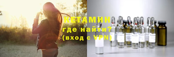 метадон Волоколамск