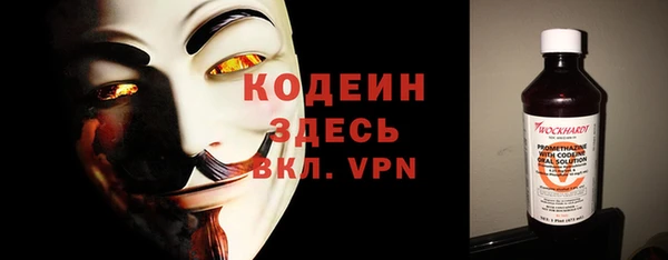 амфетамин Володарск