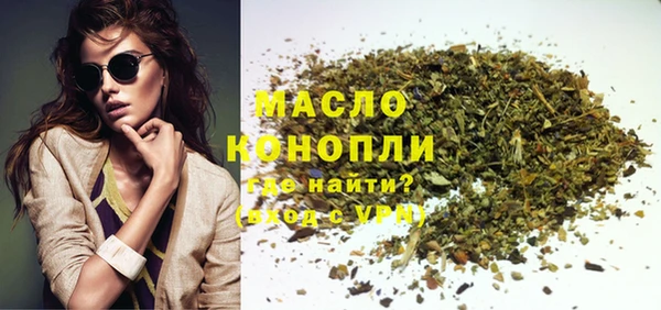 амфетамин Володарск