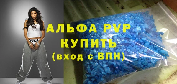 амф Верхний Тагил