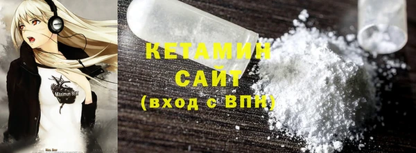 метадон Волоколамск