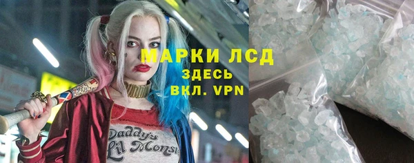 спиды Волосово