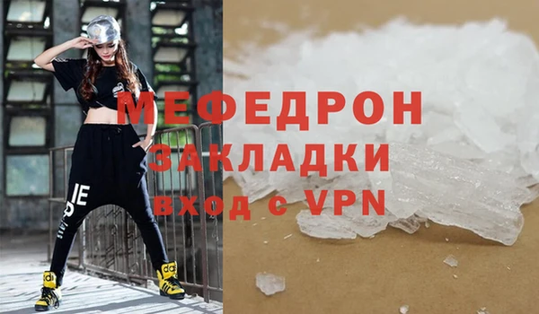 амфетамин Володарск