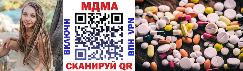 MDMA Molly  Купить  Луховицы 