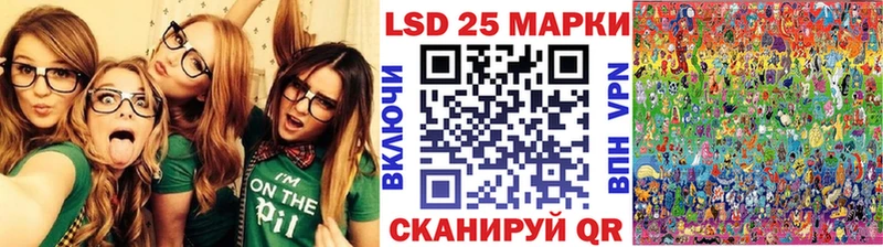 Наркотические марки 1500мкг  Купить  Луховицы 