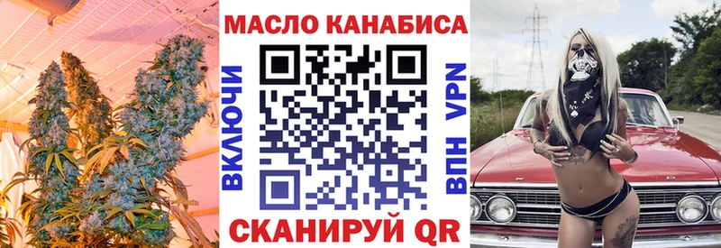 Дистиллят ТГК жижа  Купить  Луховицы 