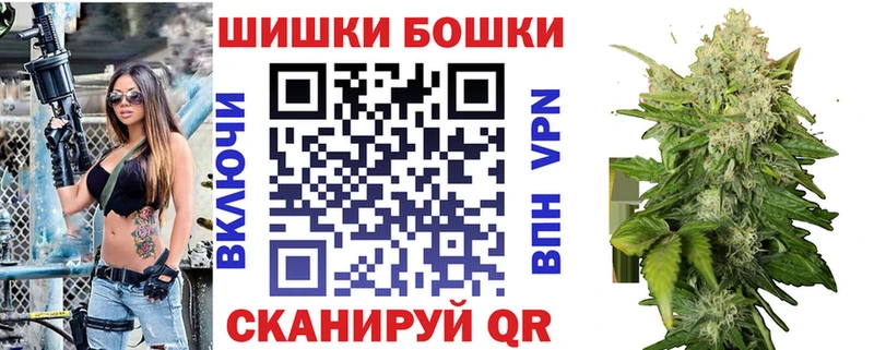 Купить закладки  Луховицы  Бошки Шишки гибрид 